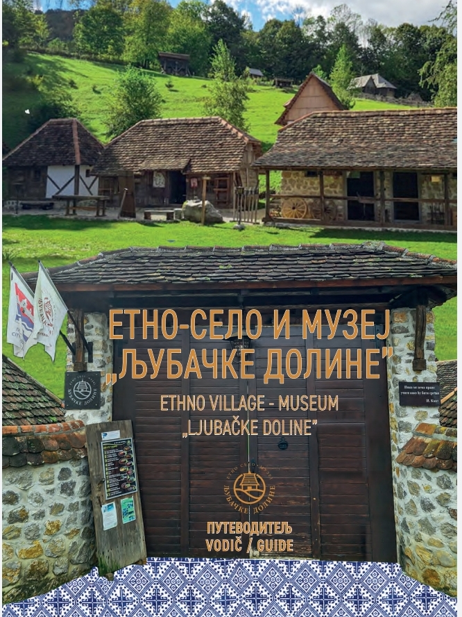 Ilustrovani turistički vodič- Etno selo i muzej “Ljubačke doline”