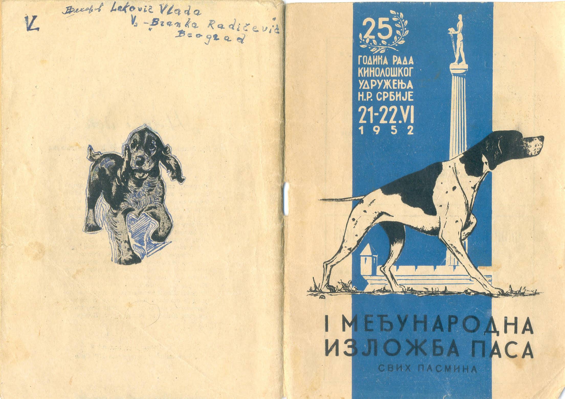 VEK KINOLOGIJE SRBIJE