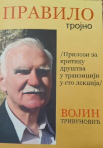 Пратите објаве аутора Војина Тривунића и наручите књигу Правило тројно — читање које оставља траг и које топло препоручујем. Кликом на линк испод.
