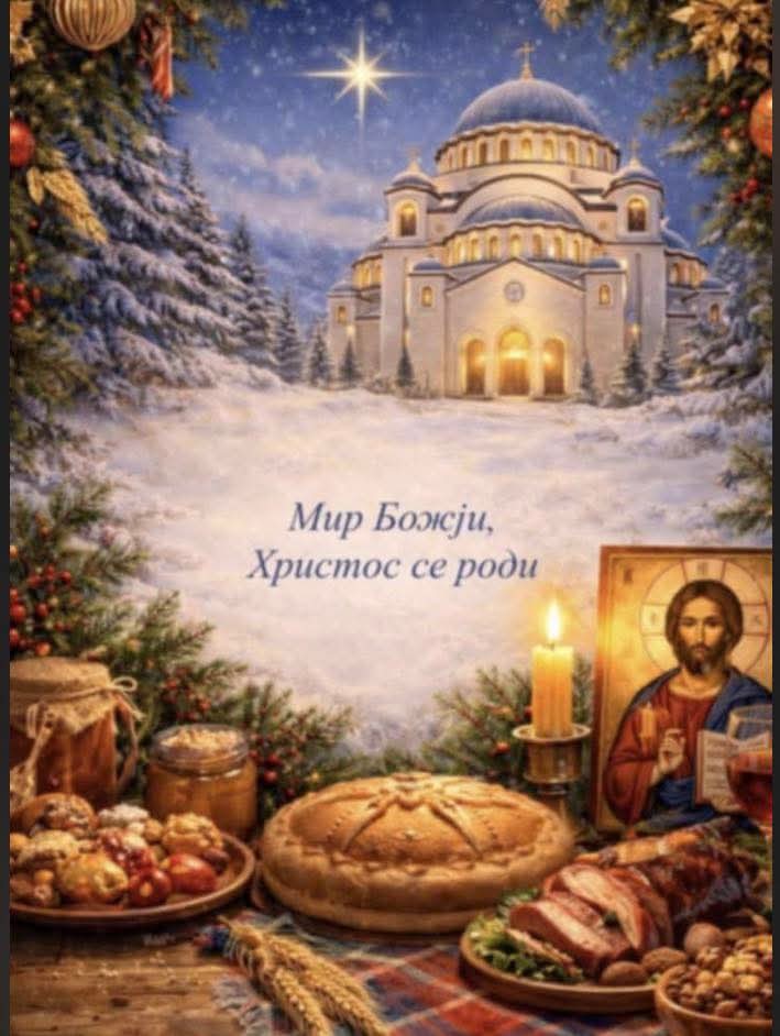 Мир Божији, Христос се роди!