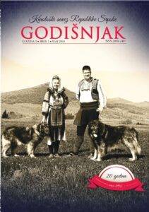 PROMAŠENI PRIORITETI: ZAŠTO REPRODUKCIJA KAD RASA KRVARI NA DRUGIM MESTIMA? Kao hroničar i sudija, moram postaviti logično pitanje: Kako i po čemu tema reprodukcije pasa može biti osnova četvoročasovnog seminara o Šarplanincu? Šarplaninac, kao jedna od naših najotpornijih autohtonih rasa, ima barem deset većih i urgentnijih problema od same reprodukcije. Ova rasa i dalje ima prirodna parenja, visoku plodnost i vitalna legla sa niskom stopom smrtnosti. Fokusirati se na reprodukciju dok rasa gubi na tipičnosti, karakteru i radnim osobinama, isto je što i krečiti kuću kojoj gori krov. Šta smo prećutali? Umesto da se dva sata troše na opšte teme koje bi važile za bilo koju rasu, stručna javnost je očekivala odgovore na goruća pitanja: Gde je nestala autentična morfologija? Kako se boriti protiv atipičnih jedinki koje preplavljuju ringove? Zašto gubimo izvorni pastirski karakter? Trošenje 50% vremena seminara na temu koja ne korespondira sa stvarnim stanjem rase na terenu, jasna je potvrda da organizatori ili ne poznaju prioritete, ili svesno beže od polemike o suštinskom propadanju Šarplaninca. Dok se mi bavimo „tehnikom” stvaranja štenaca, gubimo samu suštinu onoga što ti štenci treba da predstavljaju.