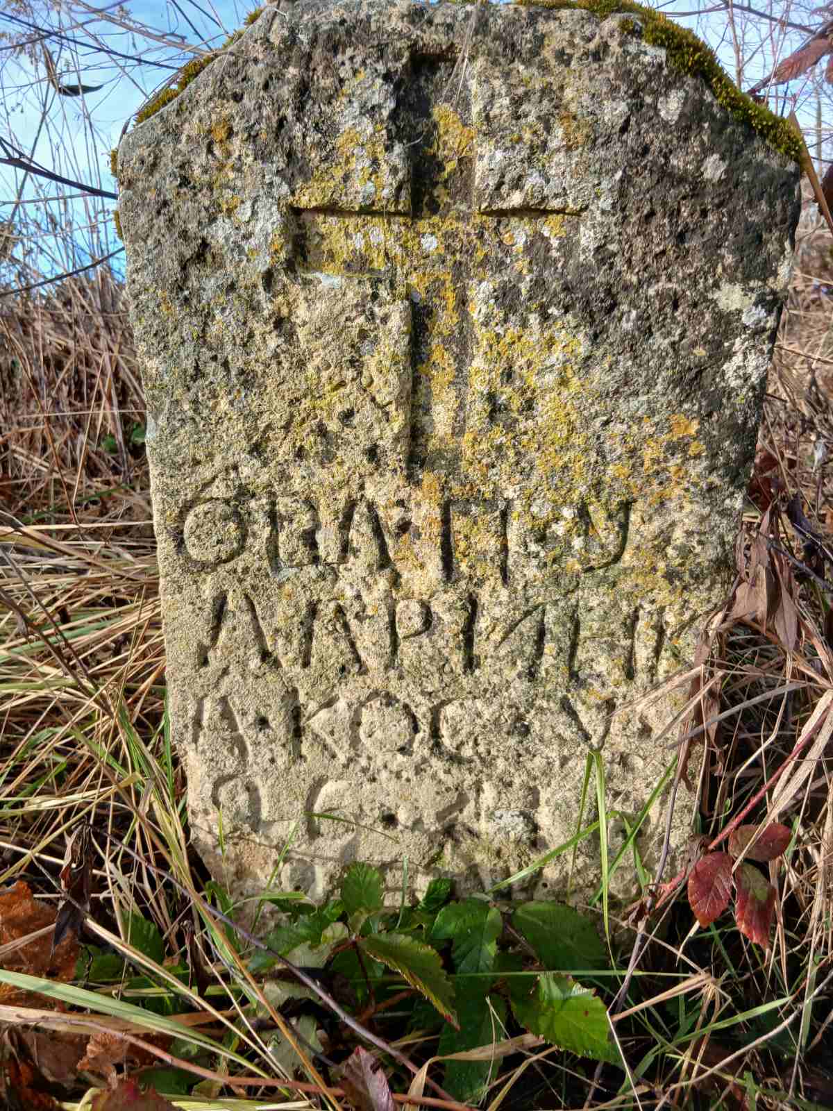 Археолошка истраживања након Васкрса: Фокус на атар села Челебинци и гробља у Брекињи и Јасењу