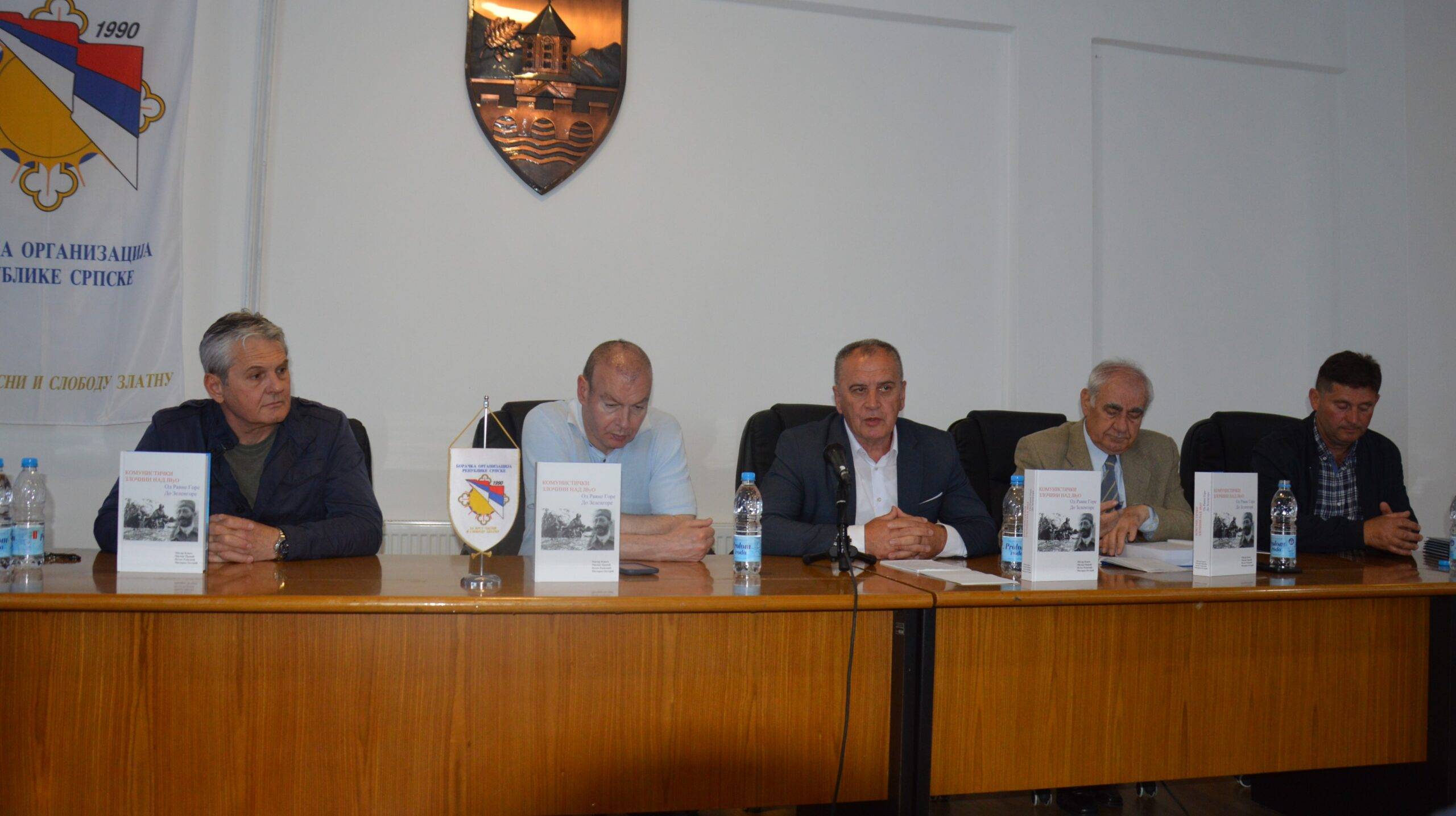 У Козарској Дубици представљена књига „Комунистички злочини над ЈВуО – од Равне Горе до Зеленгоре“: Пробијање деценијама грађеног идеолошког зида