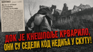 ОДГОВОР ЗОРАНА М. КОСА КОЈИ НИКОГ НЕ ОСТАВЉА РАВНОДУШНИМ: Док је мој деда скапавао од глади на Сајмишту, они су седели код Недића у скуту, а данас лажирају Козару! ПА ТИ САД ПОГОДИ – ДА ЛИ СУ НЕДИЋЕВЦИ, ЈУГОСЛОВЕНИ ИЗ ЗБОРА ИЛИ ТИТОИСТИ?!
