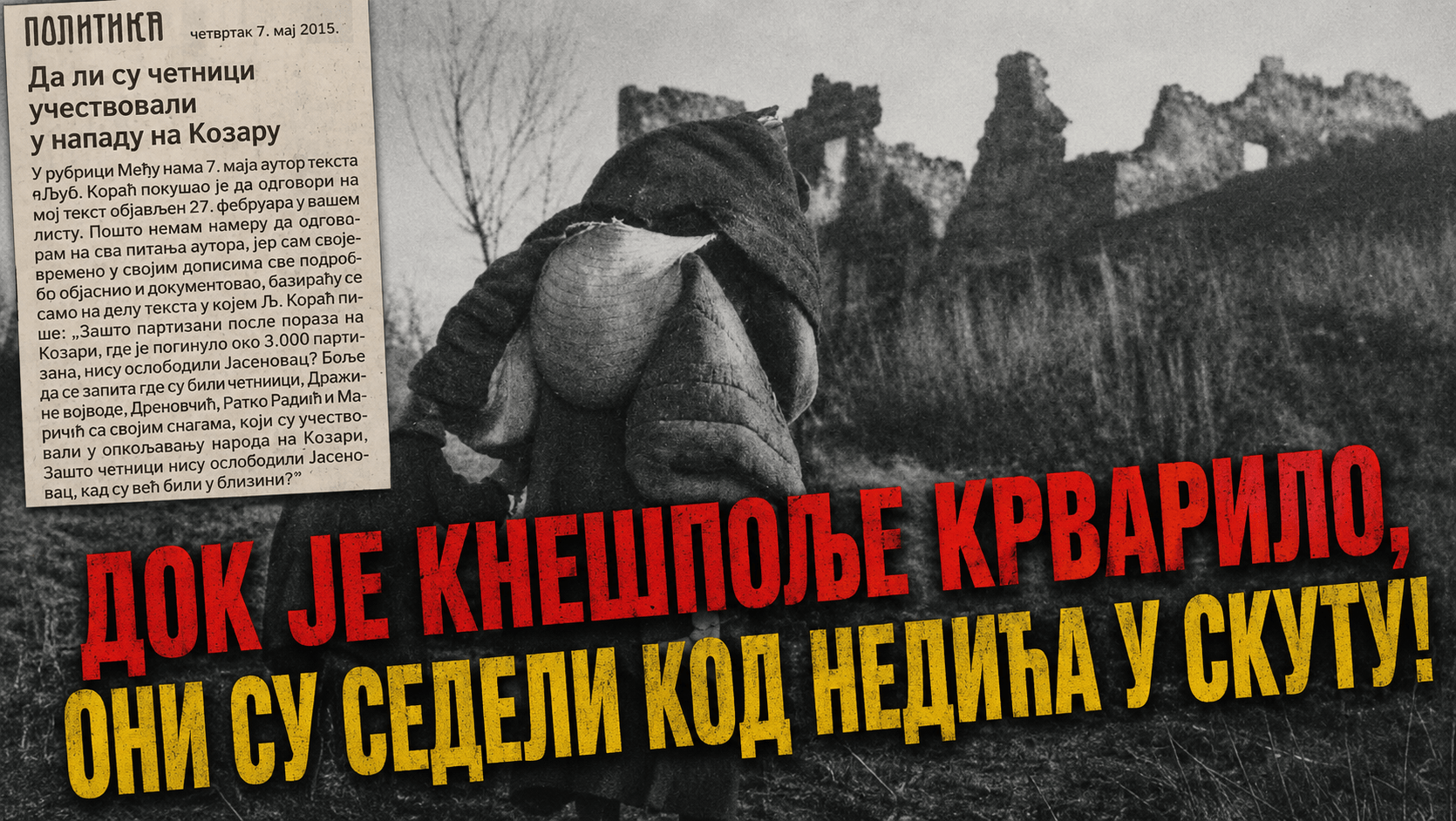 ОДГОВОР ЗОРАНА М. КОСА КОЈИ НИКОГ НЕ ОСТАВЉА РАВНОДУШНИМ: Док је мој деда скапавао од глади на Сајмишту, они су седели код Недића у скуту, а данас лажирају Козару! ПА ТИ САД ПОГОДИ – ДА ЛИ СУ НЕДИЋЕВЦИ, ЈУГОСЛОВЕНИ ИЗ ЗБОРА ИЛИ ТИТОИСТИ?!