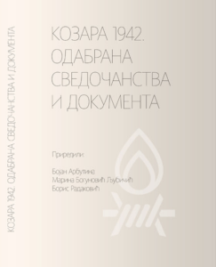 ИЗМЕЂУ МИТА И АРХИВЕ: Записник који поставља тешка питања о кашњењу, расулу и суровој истини о пробоју на Козари